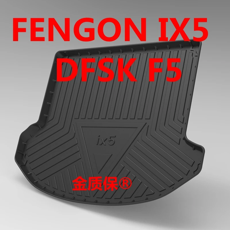 Use for Dongfeng DFSK F5 car carpet AllWeather Floor mat FENGON ix5 trunk mat Full Set Trim to FENGON ix5 waterproof floor mat