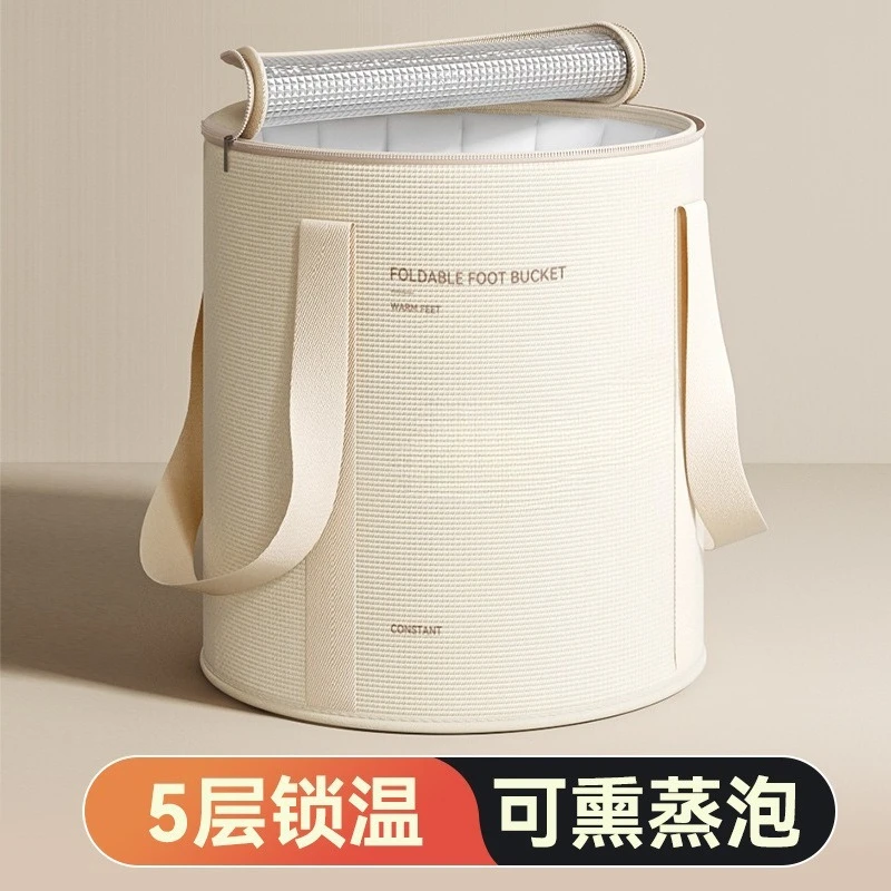 Portable Foot Soaking Bucket, Tall Design, for Home and Travel