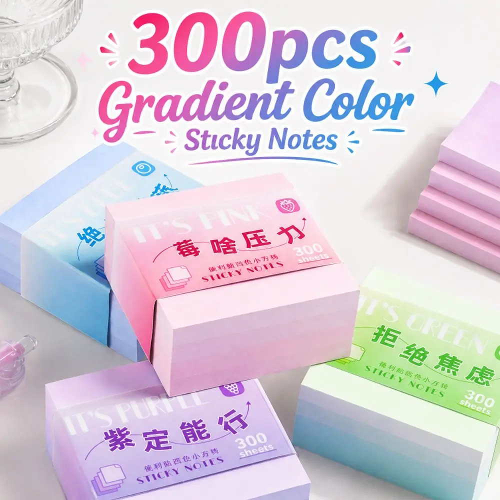300pcs Creative Gradient Color Sticky Notes Square Removable Sticky Memo Tabs No Residue Self-Adhesive Note Pads Students