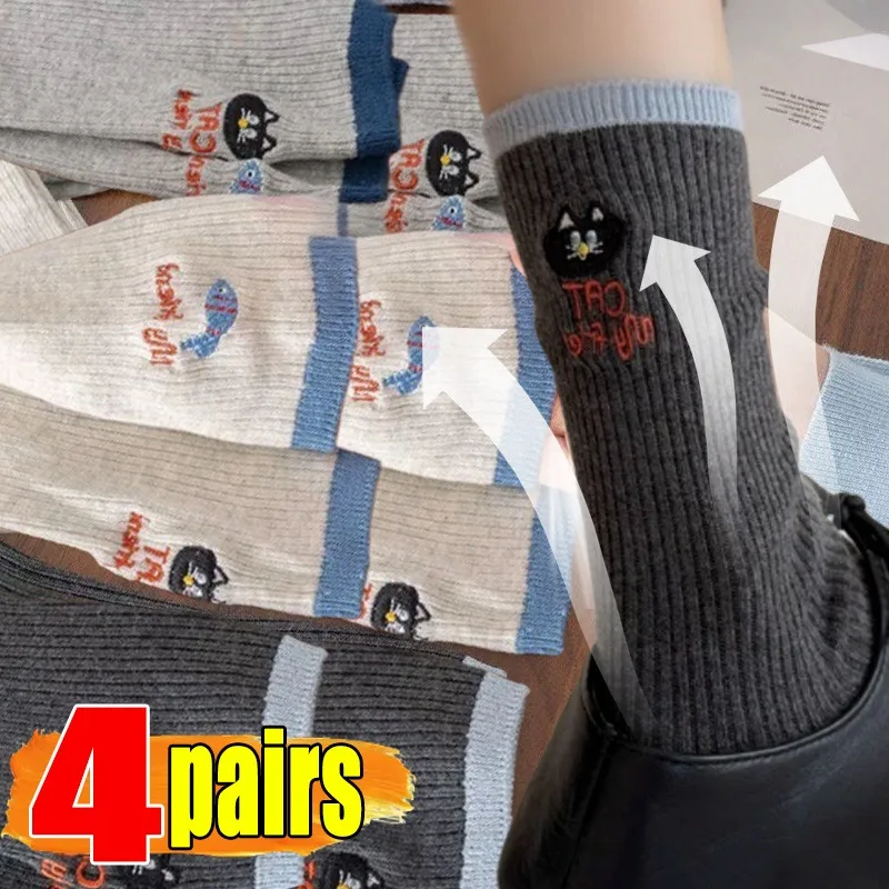 

1-4 пары женских носков до середины икры с милым мультяшным принтом сома, мягкие удобные осенние модные носки, повседневная одежда