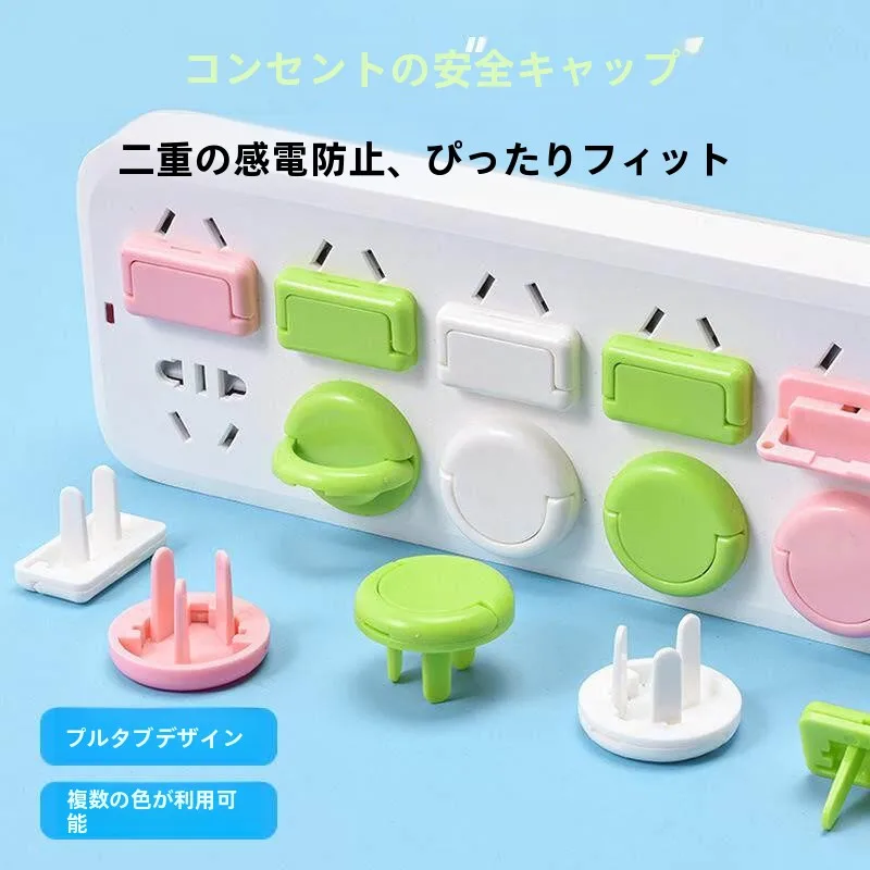 copri-presa-di-sicurezza-per-bambini-protezione-da-shock-copri-interruttore-a-prova-di-bambino-custodia-protettiva-per-la-sicurezza-dei-neonati