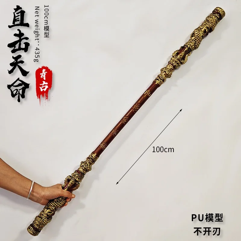 

Mythical Wukong, physical object, golden cudgel, toy, figurine, Ruyi, semi metal model