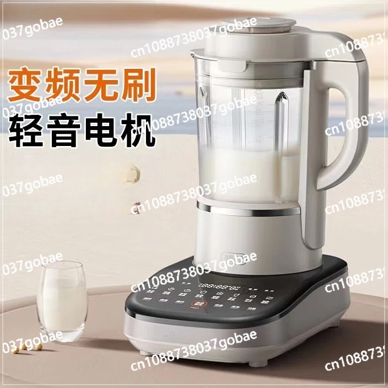 

B3 soft sound wall breaker household juicer soybean milk machine cooking machine 1.75L multiple noise reduction