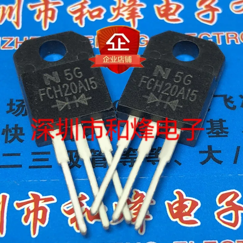 5PCS-10PCS FCH20A15  TO-220F 150V 20A     ORIGINAL ON STOCK