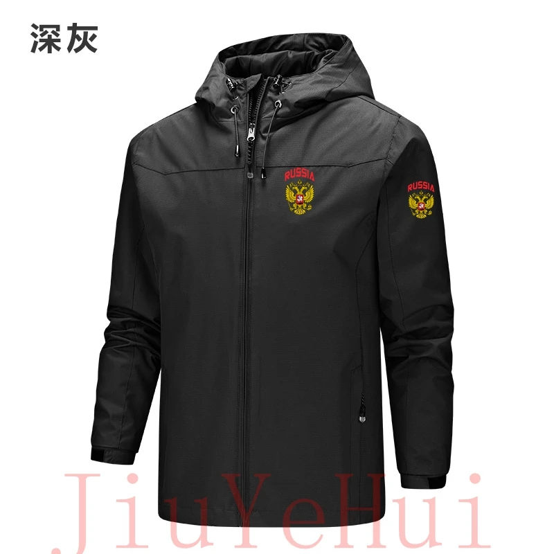 Russia Flag CCCP Emblem Men Women Zipper Windproof Jacket Russian 