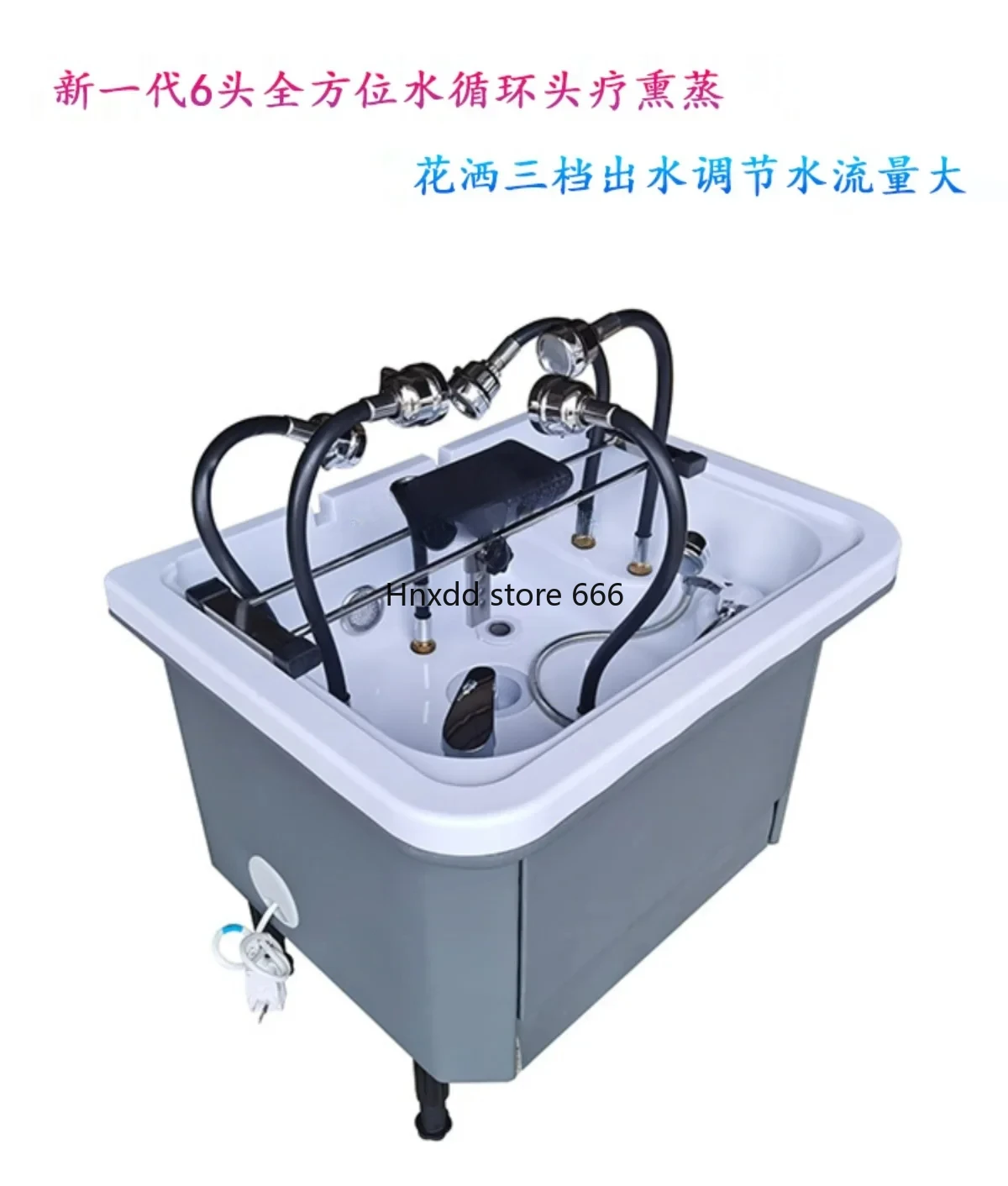 New Generation Water Circulation Head Treatment Fumigation Health Care Shampoo Basin Seats Can Be Spliced Facial Bed Massage