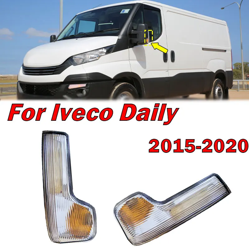 Car Exterior Accessories For Iveco Daily 2015-2020 Rearview Mirror Turn Signal Flashing Light Signal Light Housing Without Bulbs