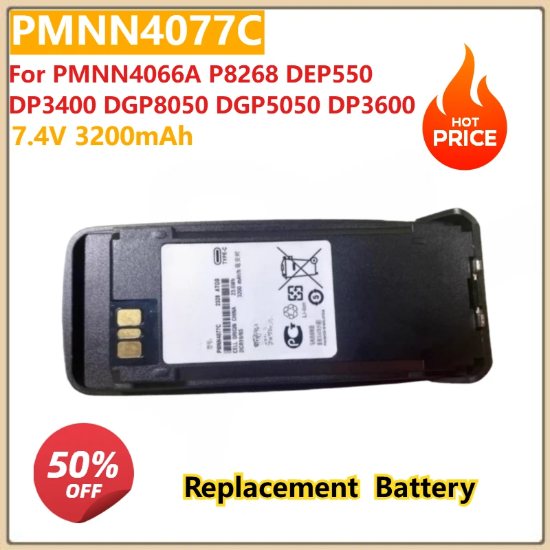

Батарея Walkie Talkie Type-C 7,4 В 3200 мАч PMNN4077C для PMNN4066A P8268 DEP550 DP3400 DGP8050 DGP5050 DP3600
