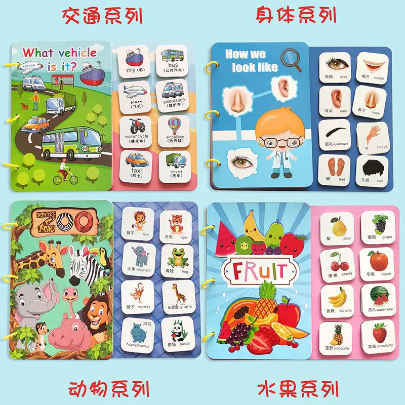 Montessori Quiet Book Early Childhood Education DIY Material Pack Baby Interactive Sticker Book One and a Half Years Old 1-6 Edu