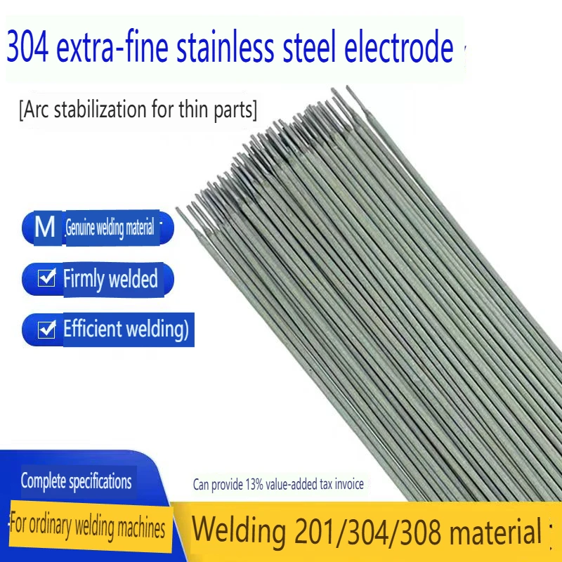 

A102-304-308 Ultra fine Stainless Steel Welding Rod 1.0 1.2 1.4 1.5 1.6/1.8.2.0 Household White Steel Welding Rod