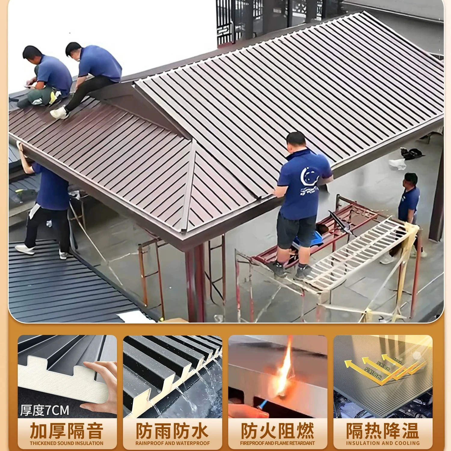 

10шт алюминиевой гофрированной панели на крыше для наружного использования, декоративная панель без ржавчины, настенная панель, солнцезащитный козырек, навес от дождя