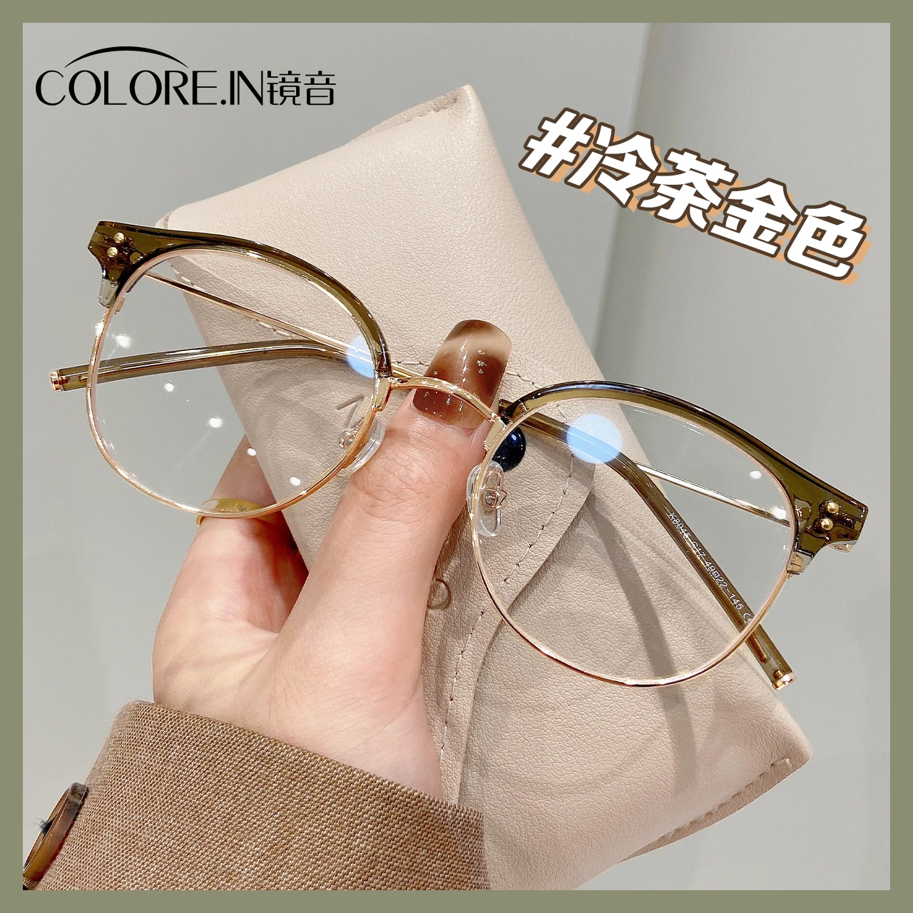 

Ultra Light Glasses Frame Female Half Frame with Myopic Glasses Option Lens Lower Semi-Rimless Eye Frame