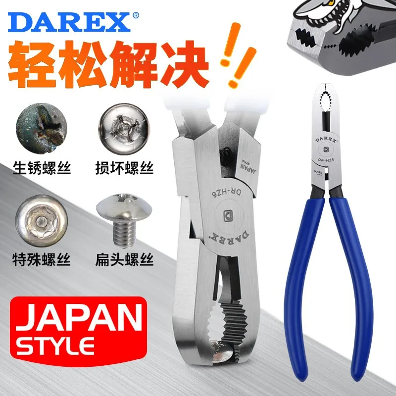 Multi functional sliding tooth damaged screw pliers extractor rusted flat head irregular shaped screw disassembly 7 inches