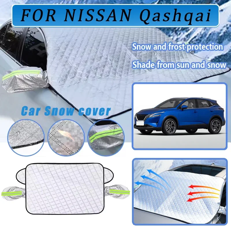 سميكة سيارة الآن ظلة غطاء الزجاج الأمامي مع 5/9 مغناطيس الأشعة فوق البنفسجية حماية مكافحة على الجليد ضوء الشمس لنيسان قاشقاي #1