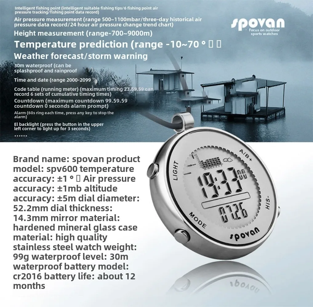 Spovan SPV600 Waterproof Digital Fishing Barometer Unisex Pocket Watch Suitable for Climbing Running and other Outdoor sports