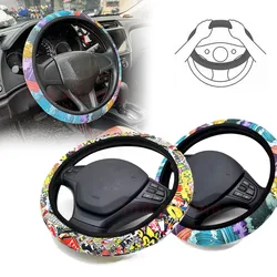 JDM Car Steering Wheel Cover Japanese style Non-slip Breathable Diving Material Digital Printing Universal 15 Inch Approx. 38cm