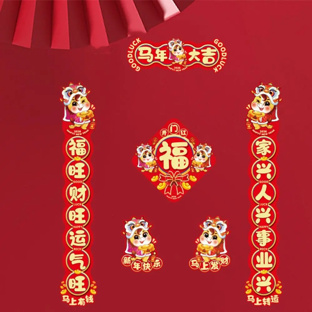 Cartoon 2026 Horse Year Door Couplets Paper Lucky Character New Year Door Stickers Chinese Style Traditional - Image 2