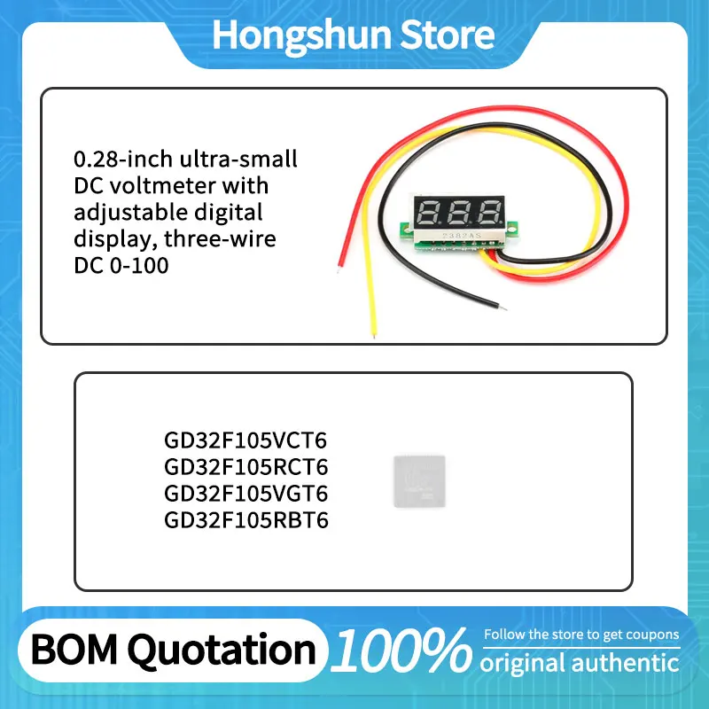 

GD32F105VCT6 GD32F105RCT6 GD32F105VGT6 GD32F105RBT6 0.28-inch ultra-small DC voltmeter with digital display, three-wire DC 0-100