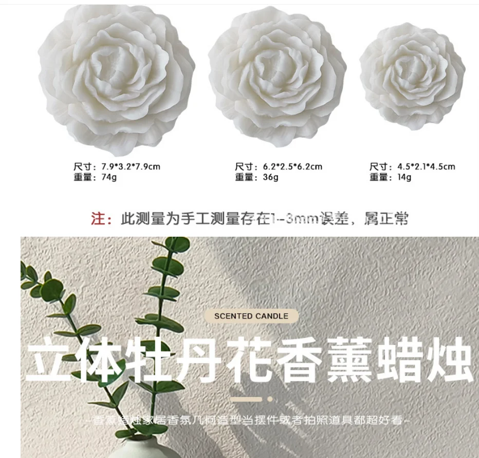 

392610 Peony Scented Candle, Mother's Day Gift, Ambience Decor, Souvenir Gift, Floral Fragrance Candle, Wholesale