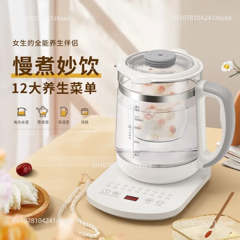 Health Pot Multifunctional Home Office Small Tea Maker 1.8L Kettle Tea Pot Scented Tea