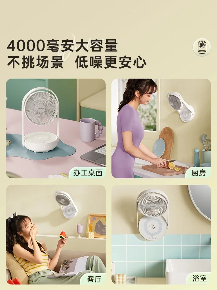 Punch-free small electric fan household quiet charging table fan kitchen, bathroom wall fan