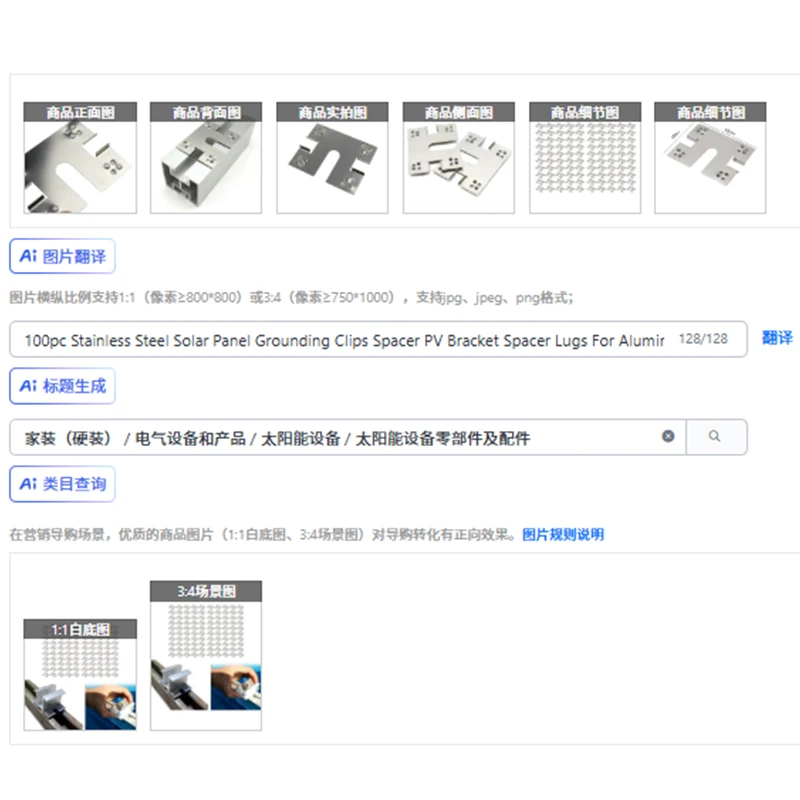 100pc Stainless Steel Solar Panel Grounding Clips Spacer PV Bracket Spacer Lugs For Aluminum Rails And C-Channel For Roof,Ground