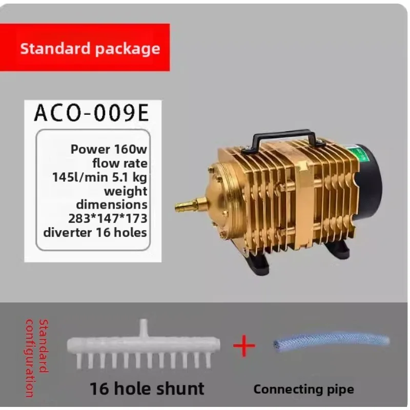ACO-009E Electromagnetic Air Pump Compressor Solenoid 220V 160W 145L/min Electrical Magnetic Air Pump