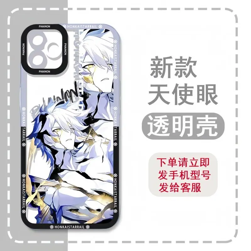 Honkai Star Rail Phainon Phone Case For IPhone 16e 16 15 14 13 12 11 17 Pro Max XR XS Max 14 15 16 Plus Mini Soft Clear Cover - AliExpress 202192403 Honkai Star Rail Phainon Phone Case For IPhone 16e 16 15 14 13 12 11 17 Pro Max XR XS Max 14 15 16 Plus Mini Soft Clear Cover - AliExpress 202192403