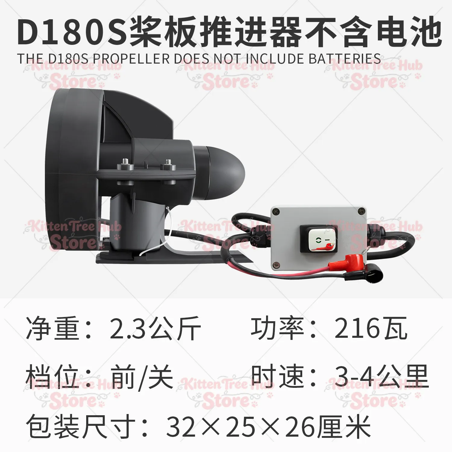 Surfboard Detachable Tail Fin Paddleboard Motor Electric Fish Fin Paddle Board Kayak Propeller Underwater Thruster