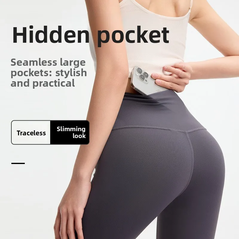 

Nude Feel Yoga Pants High Waist Thin Model Women's No Embarrassing Lines Faionable Peach Bot ark Pants Summer Wear