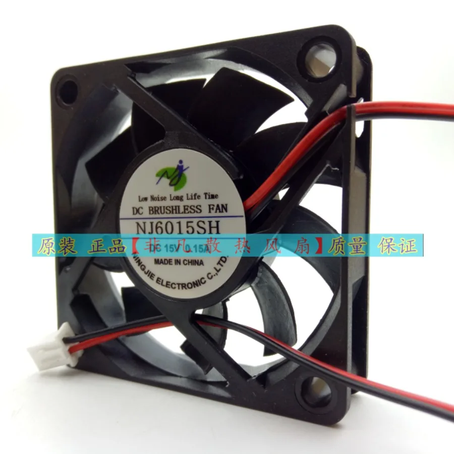 AA + for NJ6015SH 18V 15V 0.15A 6cm, Rice Cooker Accessories Square Fan NJ8015SH