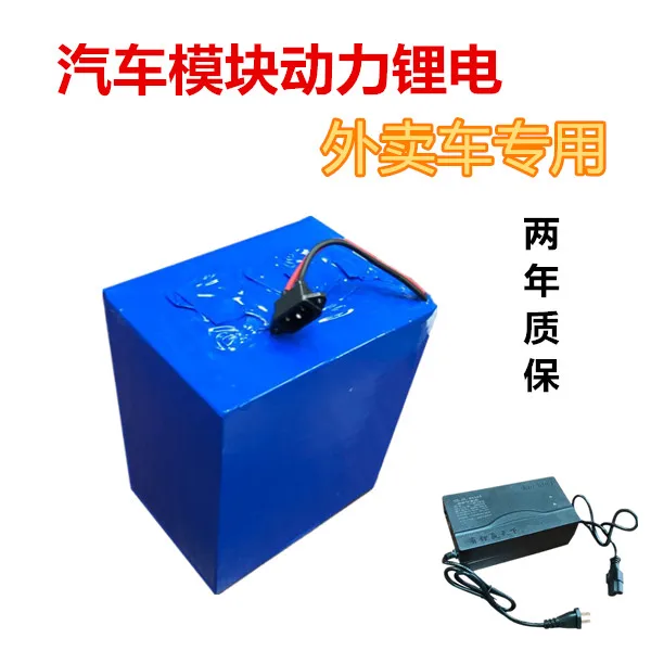 Lithium Battery 40ah High Capacity Three wheeled Motorcycle Universal