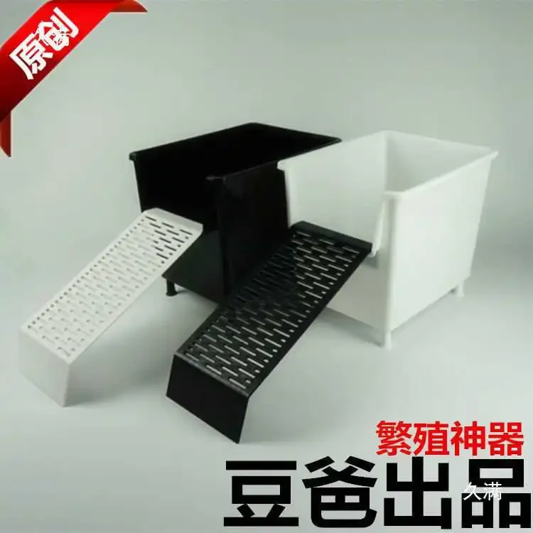 Turtle egg laying pool, sand pool, platform sand pool, black and white breeding box, hatching sand table, hair color box, turnov