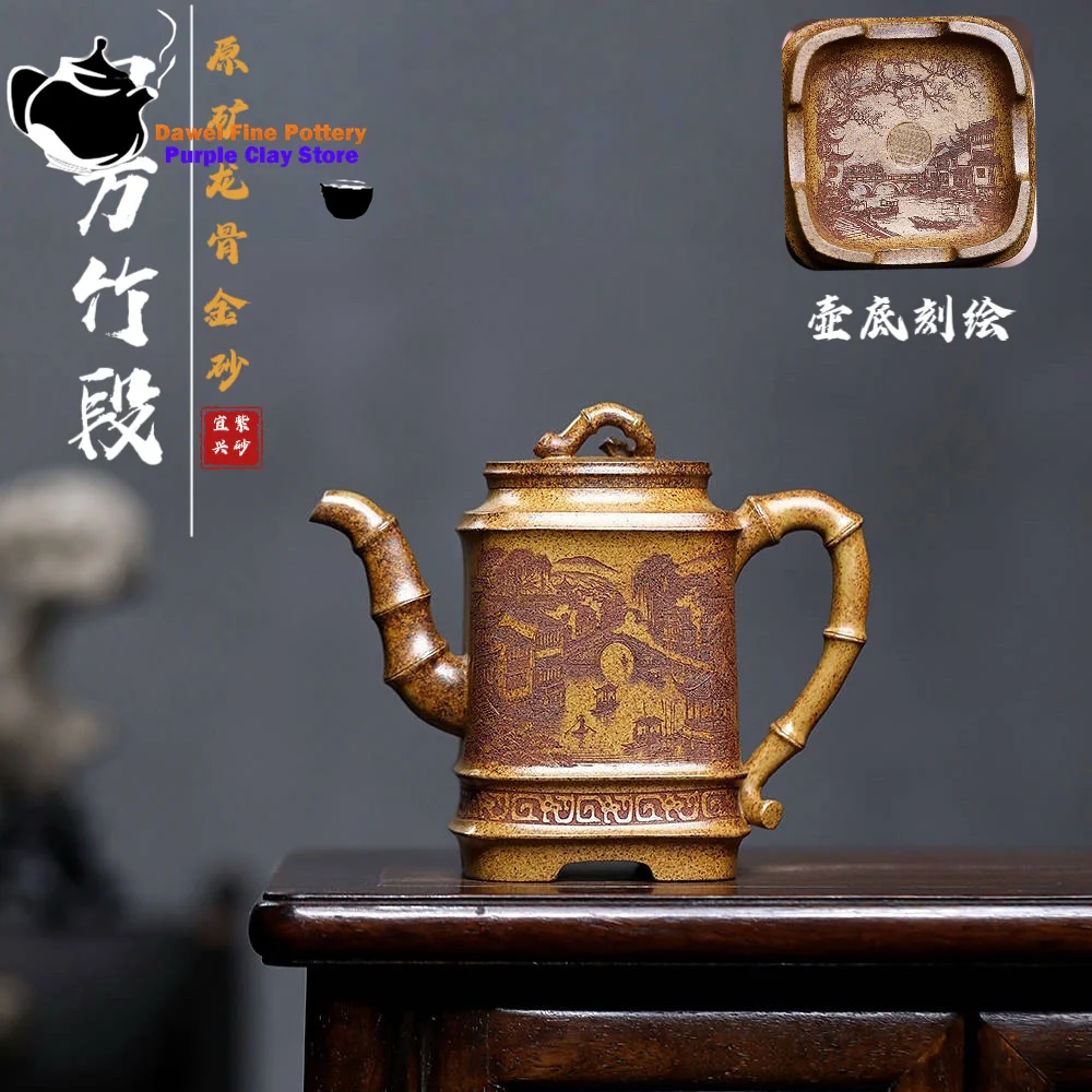 

Yixing purple clay teapot raw ore keel gold sand square bamboo knot teapot Kung Fu Chinese tea set