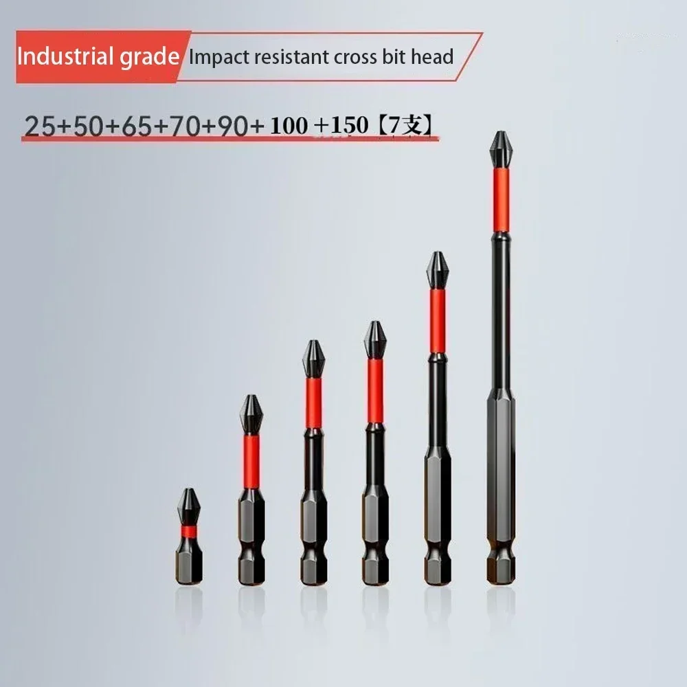 

Phillips electric drill Screwdriver 7 sets 25/50/65/70/90/100/150mm strong magnetic anti-slip high hardness impact head hand