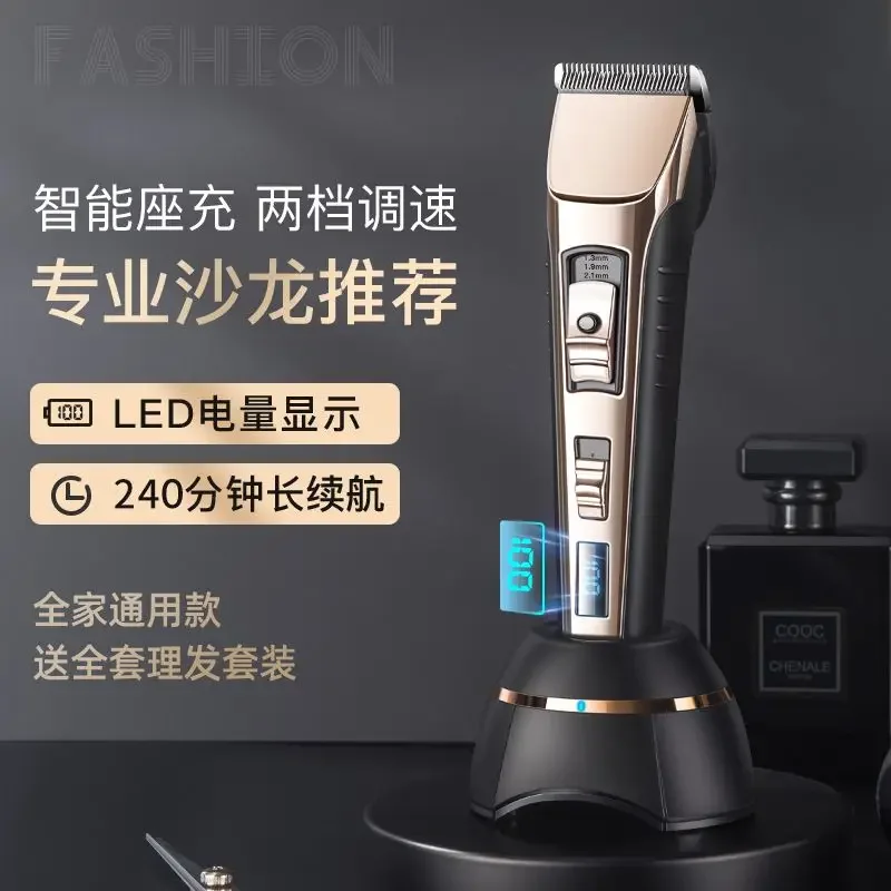 

Hair clipper barber artifact electric shaver hair cutting tool shaved head adult electric clipper hair salon