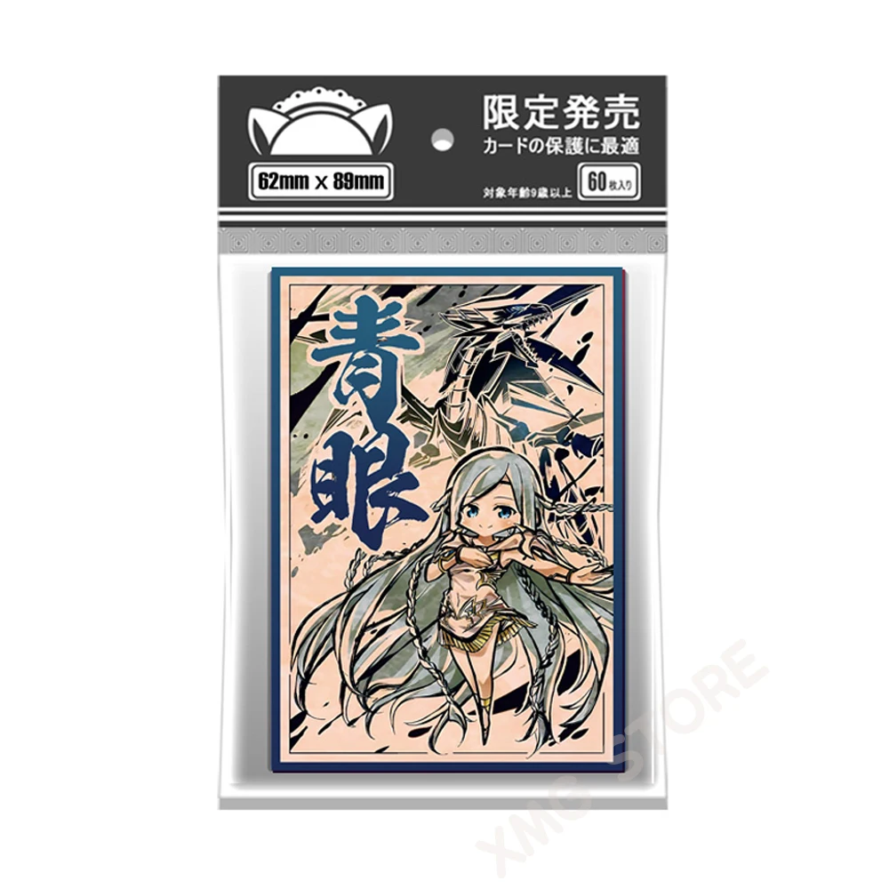 60pcs/set Yu-Gi-Oh! Blue-Eyes White Dragon Card sleeps Anime Sinful Spoils White Forest Collection Card Case Gift Toys 62*89mm