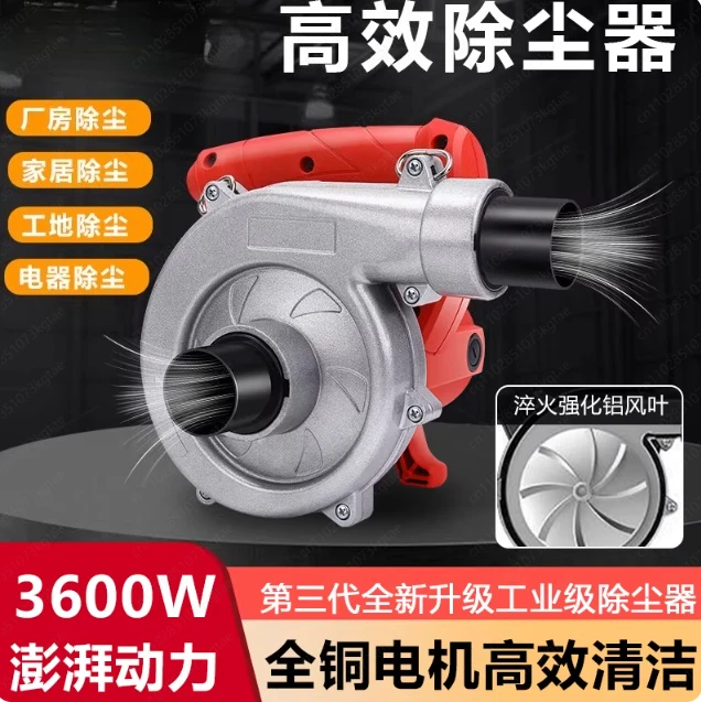 High Power Industrial Grooving Machine Dust Collector, for Woodworking Planer Grinder, with Bag & Blow/Suction Dual Use