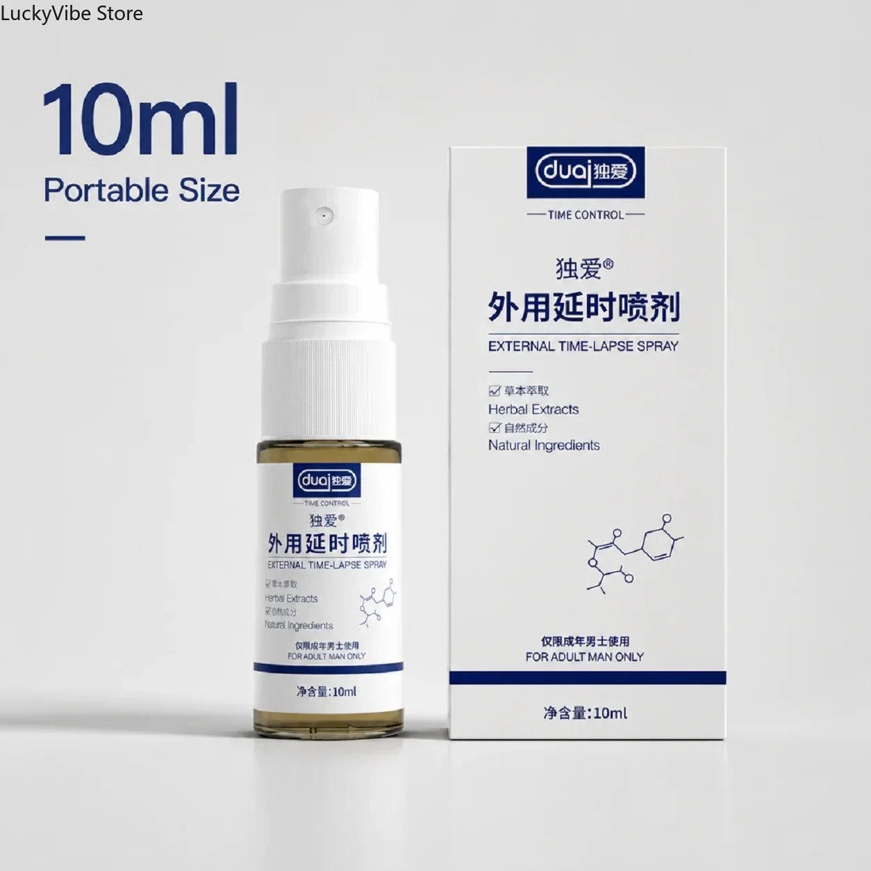 Delay Spray for Men, Last Longer Desensitizing Spray, Herbal Extract Natural Ingredients Male Sexual Health Prolong, DUAI 10ml