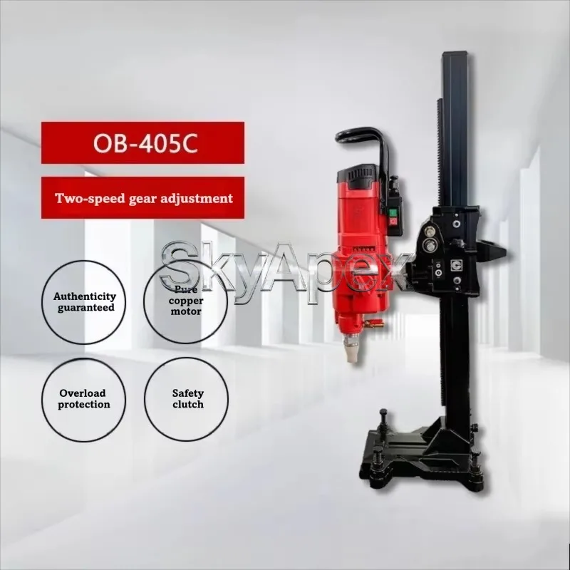 Industrial OB-405C Desktop Water Hole Puncher Concrete Coring and Drilling Device New Type Air Conditioner Drill Hole Opener