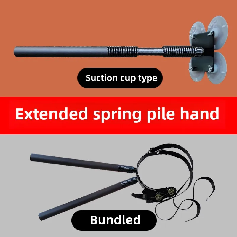 

Tai Chi push hand silk stick, Wing Chun suction cup bundled spring pile hand