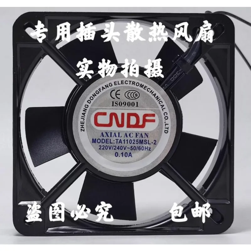 New Cooler Fan For … - image