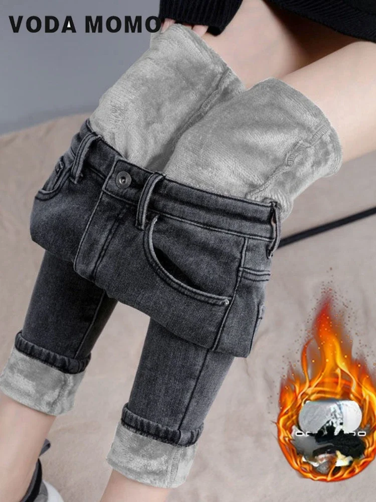 

Elastic High Waist Casual Thick Pencil Pant Basic Fleece Denim Trousers Autumn Winter Skinny Warm Jean Women Velvet Ankle Length
