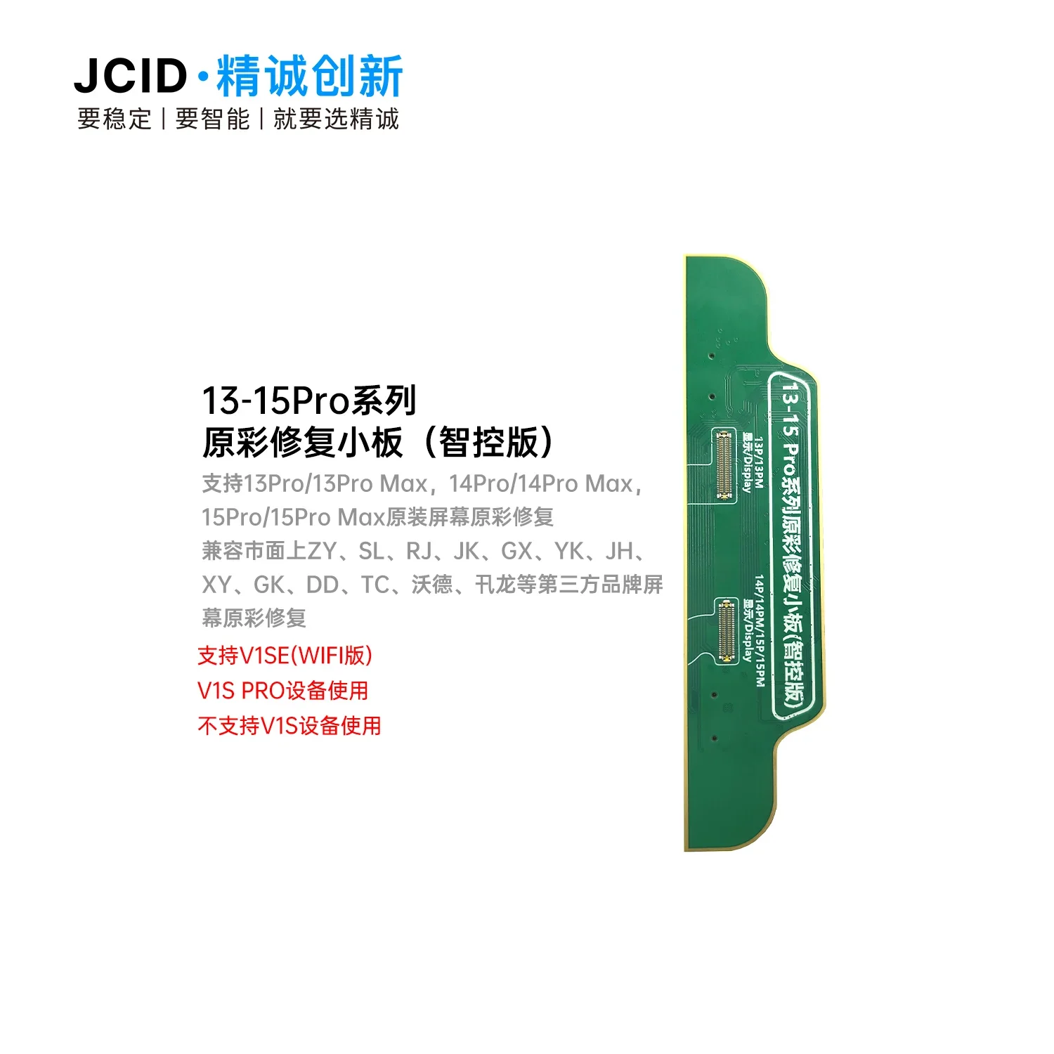 JC JCID V1SE V1SPro شاشة صحيح لهجة مجلس آيفون 12 13 14 15 16 برو ماكس زائد شاشة أصلية نسخة عرض أدوات إصلاح عدة