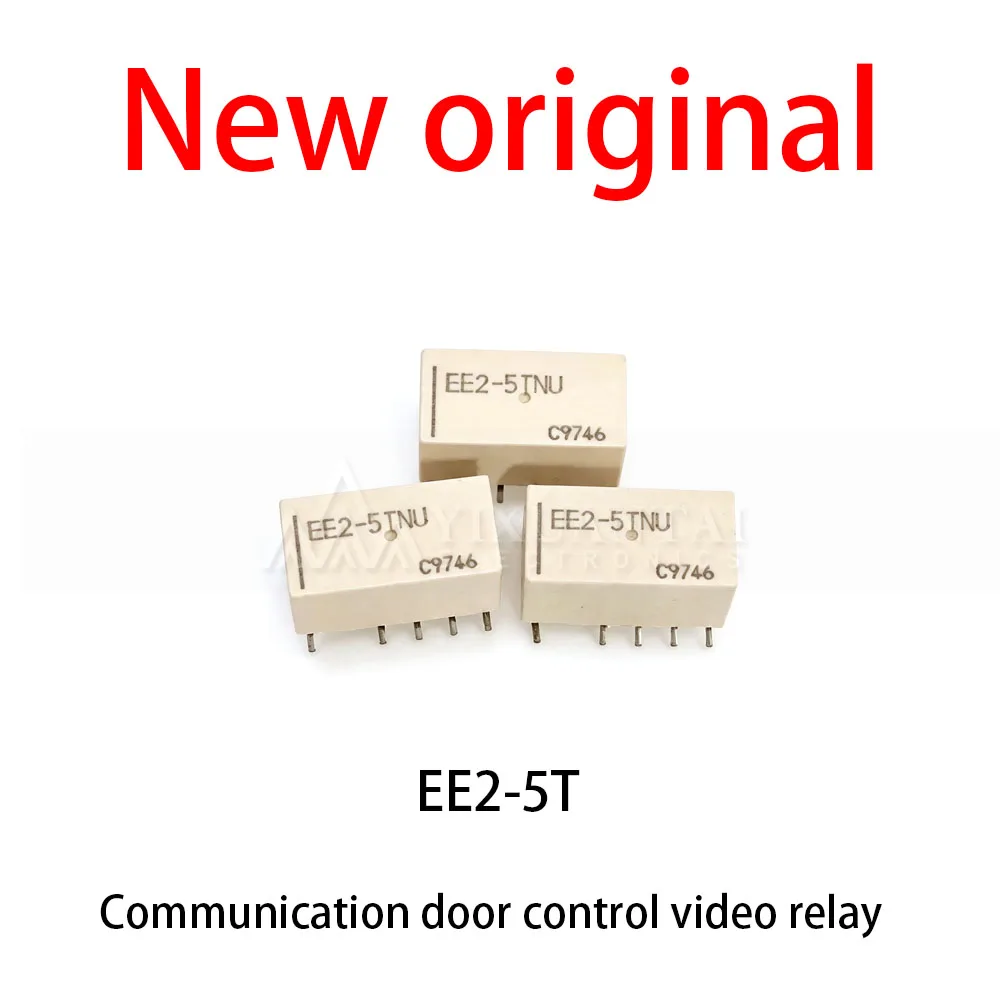 (10pcs) 100% New relay EE2-5T Dual coil magnetic holding communication door control video relay