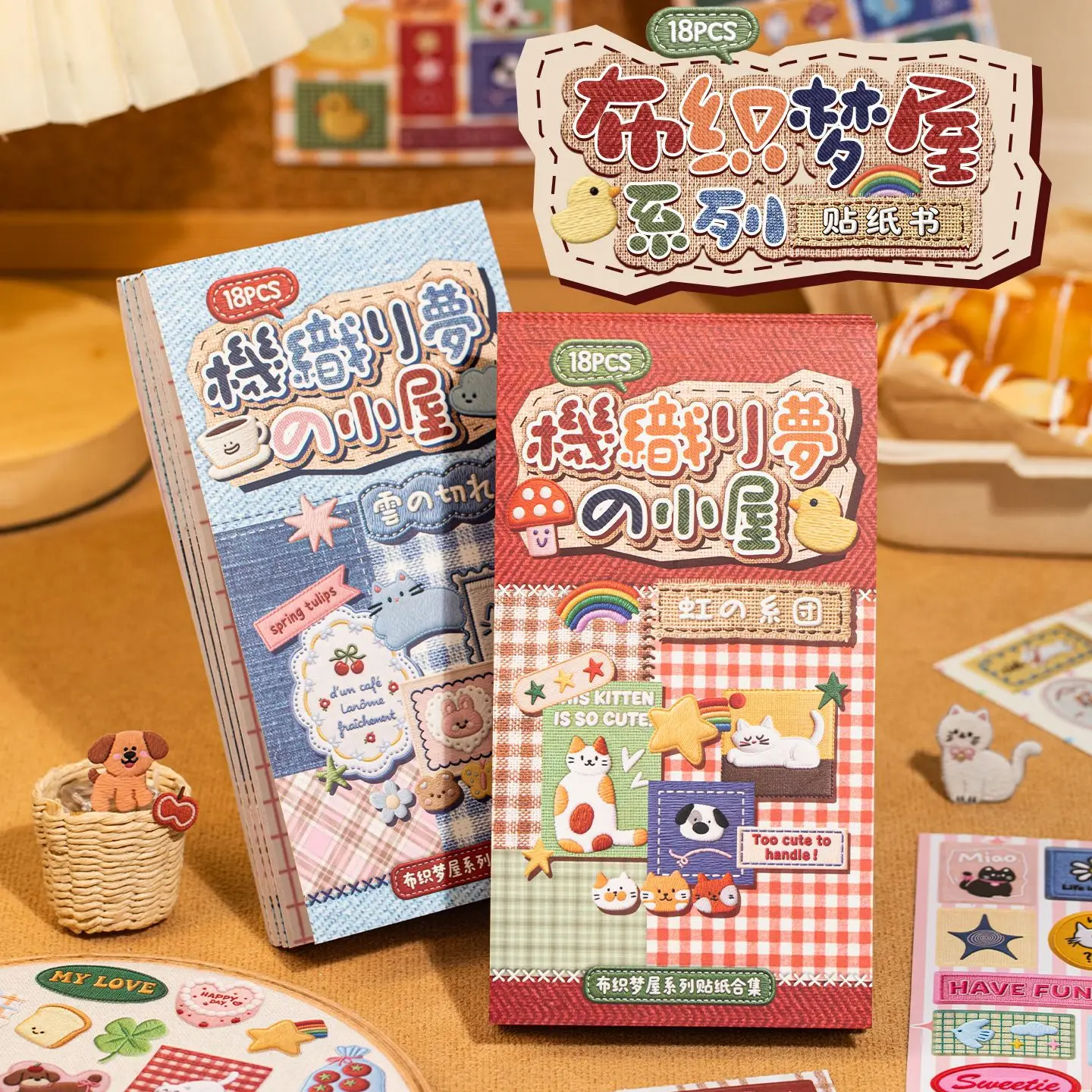 18pcs/set Cartoon Stickers Book Kawaii Imitation Embroidery Cute Pattern Ideas Sticker Book Diy Handmade Scrapbook Aesthetic