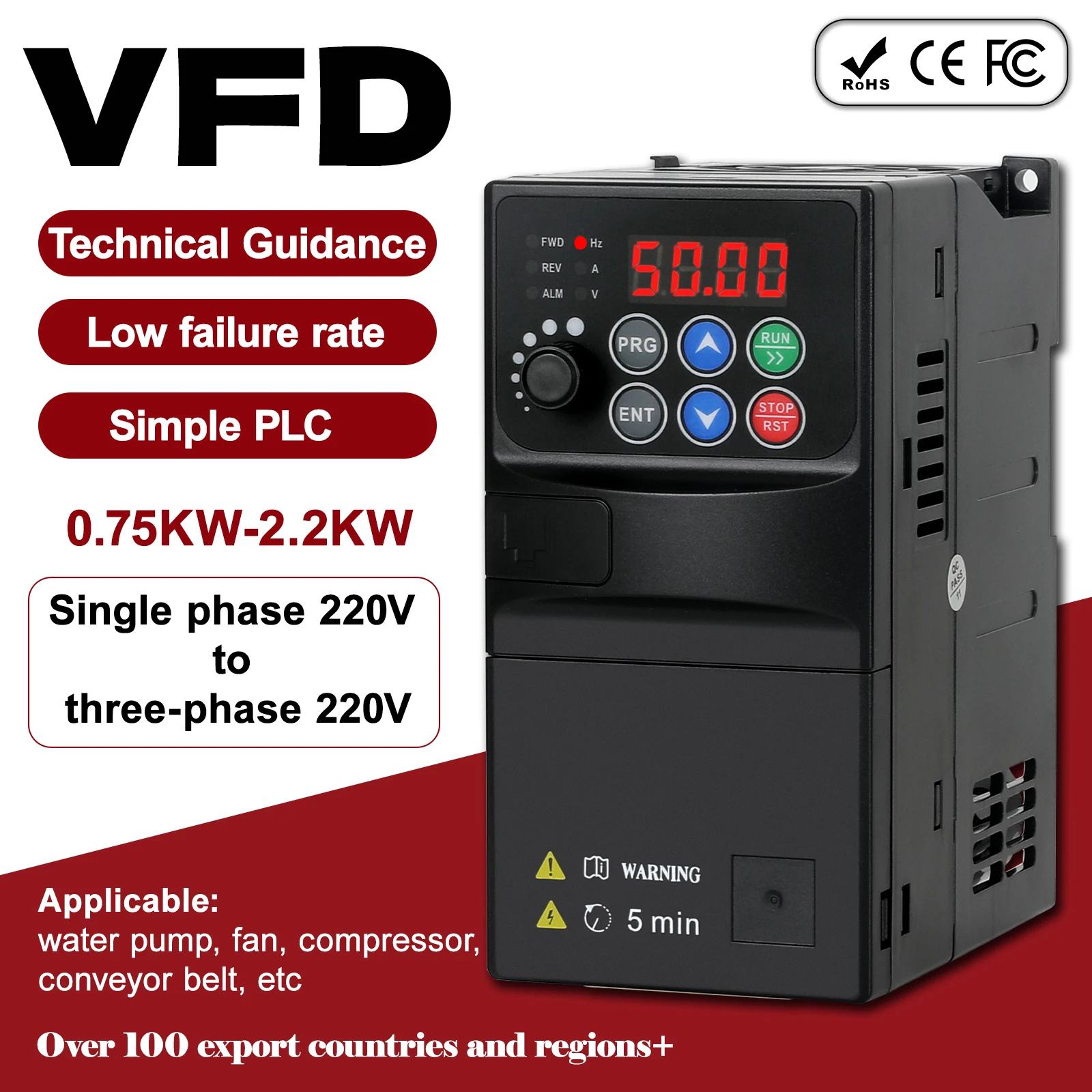 محرك التردد المتغير الصناعي VFD 220 فولت مدخل أحادي الطور إلى عاكس التحكم في محرك الإخراج ثلاثي الطور لـ