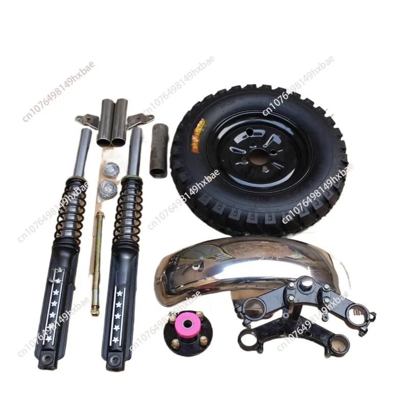 

Трехколесный велосипед, модифицированная передняя часть в сборе, электрическая передняя вилка в сборе, трехколесный передний амортизатор для мотоцикла