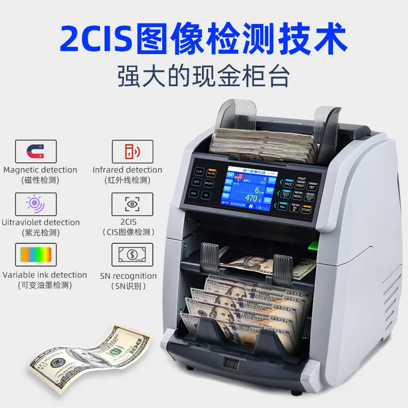 Bill Counter Sorter 6070(A) CIS Image Recognition for USD EUR Mixed Value Counting Touch Screen Commercial Bank Cash Machine