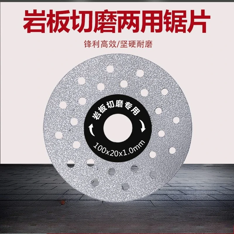 

100x20x1mm Diamond Dry Cutting Disc Slabs Porcelain Ceramic Tile Marble Thin Cutting Blade Disc for Angle Grinder Marble Machine